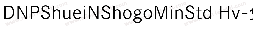 DNPShueiNShogoMinStd Hv字体转换